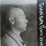 «Дело» работников Новосибирского краевого музея (1935 г.)