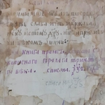 К вопросу о древнерусских житиях в составе поздних старообрядческих рукописей