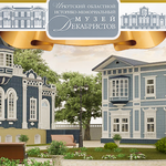 Политика репрезентации истории декабристов в музейном мире Сибири в начале XXI века